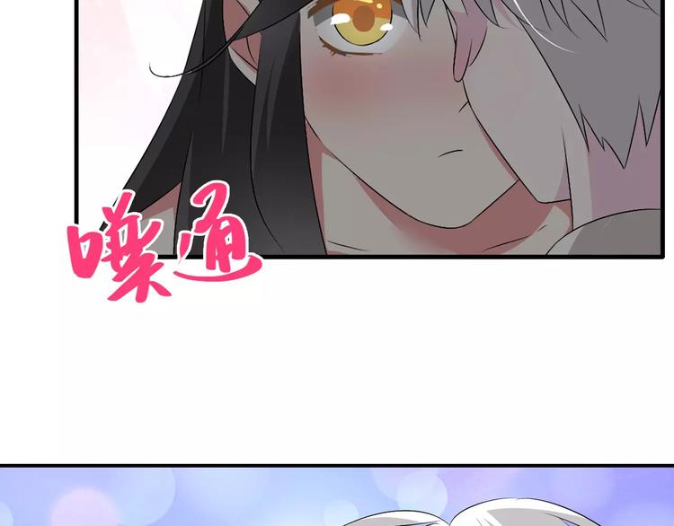 第66话 男神也会害羞77