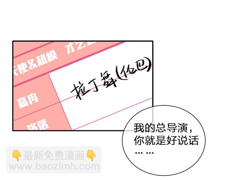 第102话 决心5