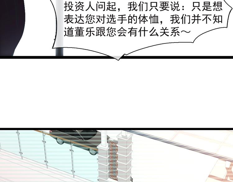 第158话 陷阱42