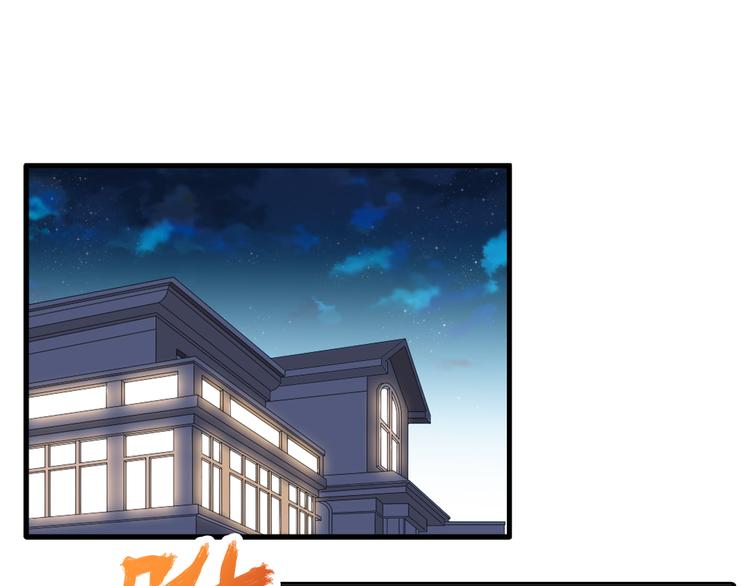 第65话 父亲登场3