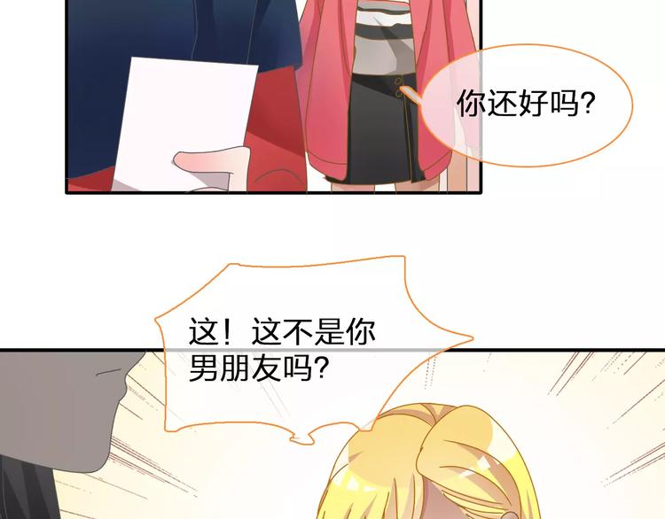 第98话 猜疑45