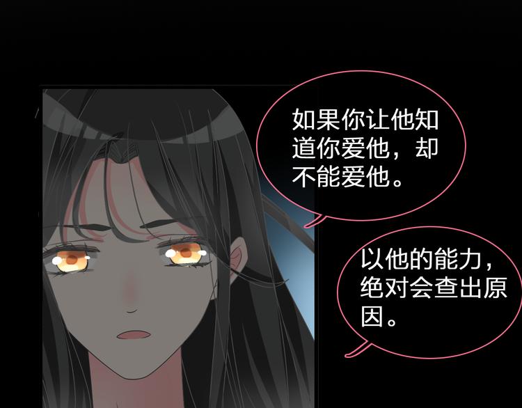 第127话 脑海里有两个人63