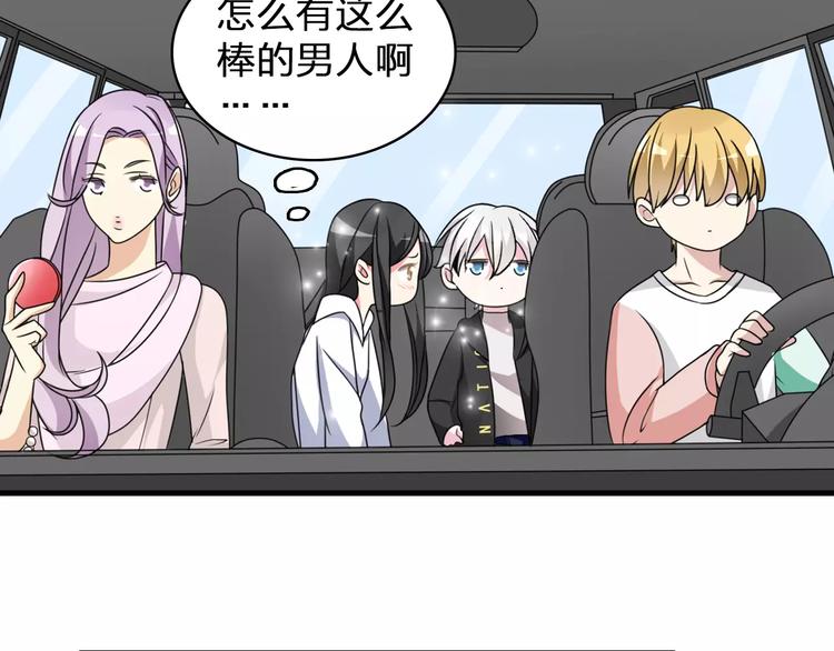 第86话 化险为夷69