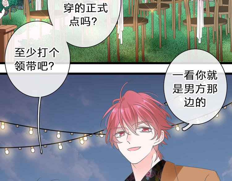 番外：张晨与许崎露9