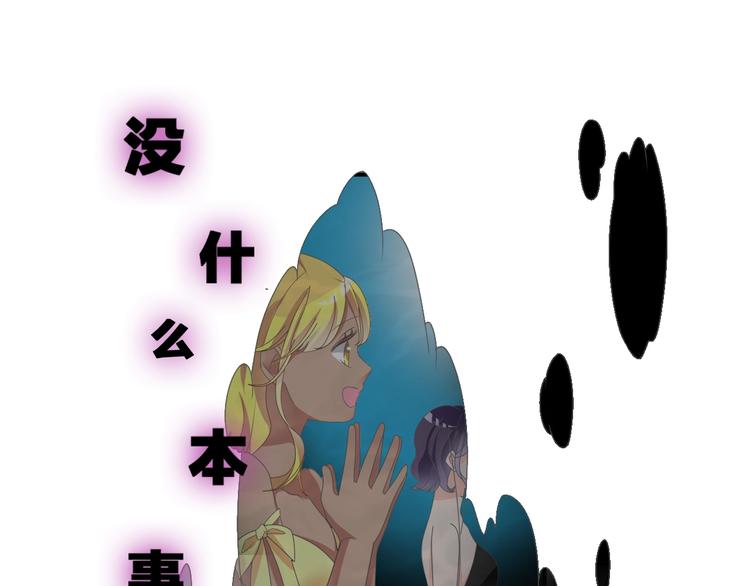 第173话 拒之门外?！30