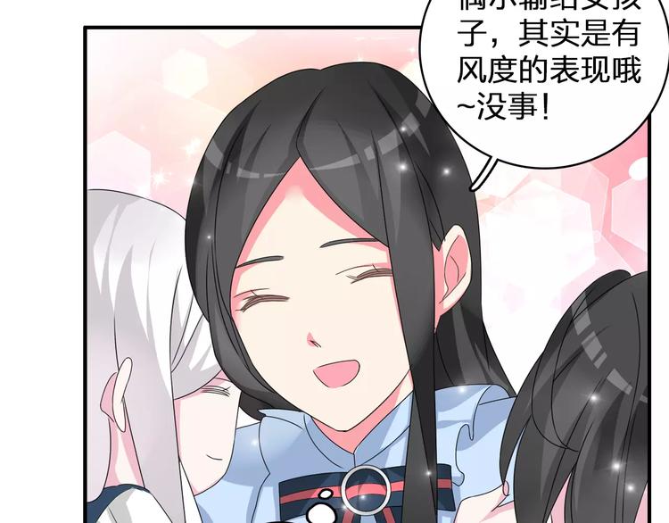 第78话 莫名的缘分37