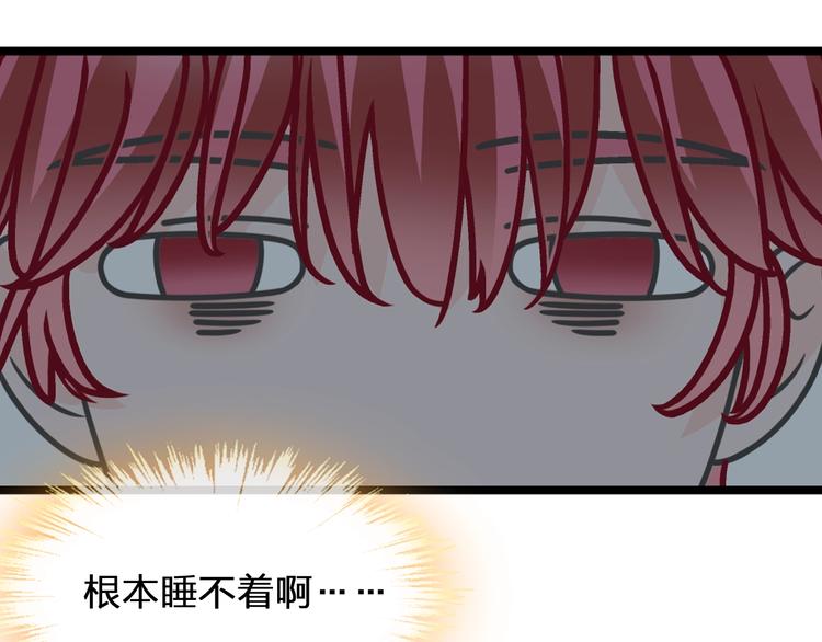 第179话 告白之后53