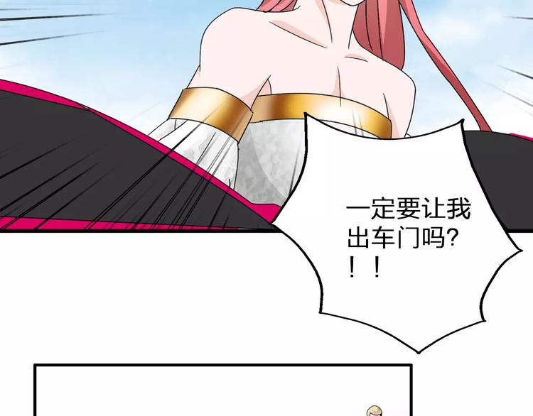 第86话 化险为夷82