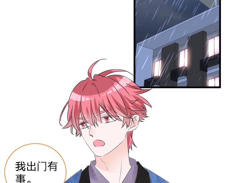 第129话 鸭神便当！？54