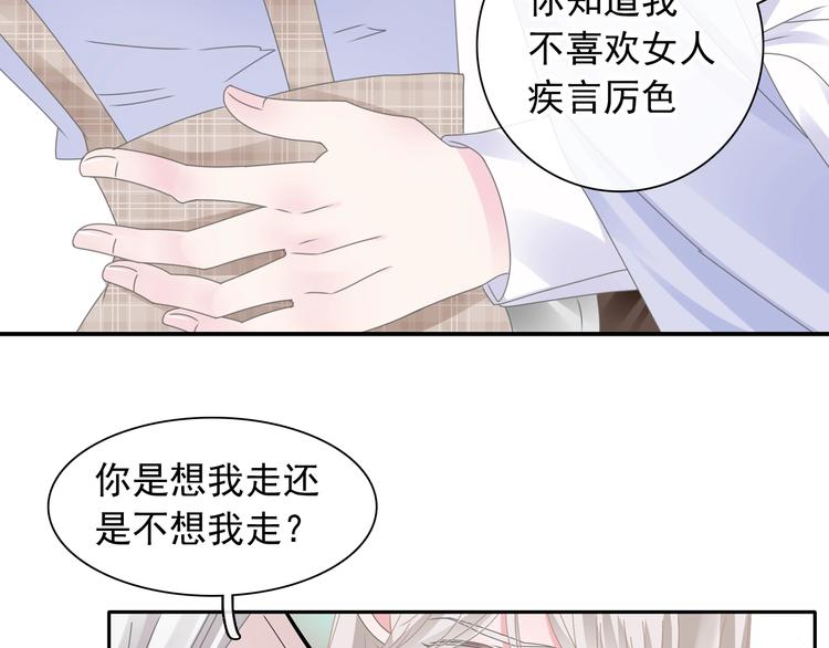 第191话 隐瞒60
