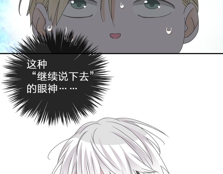 第114话 来不及伤感5