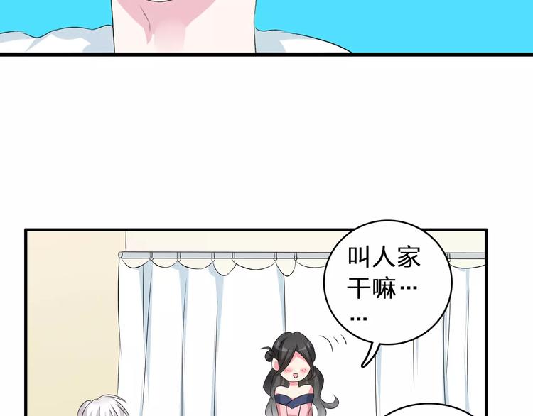 第71话 更进一步82