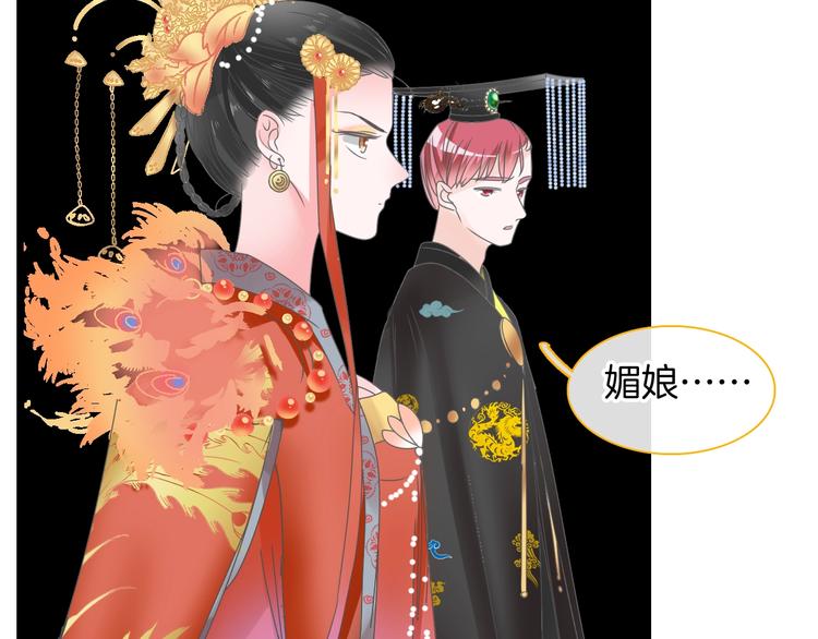 第166话 女皇28
