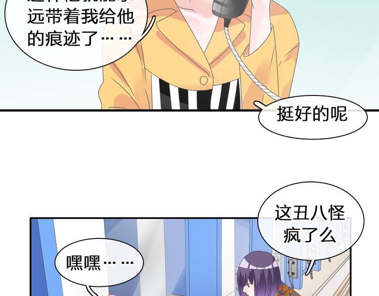 第209话 相认11