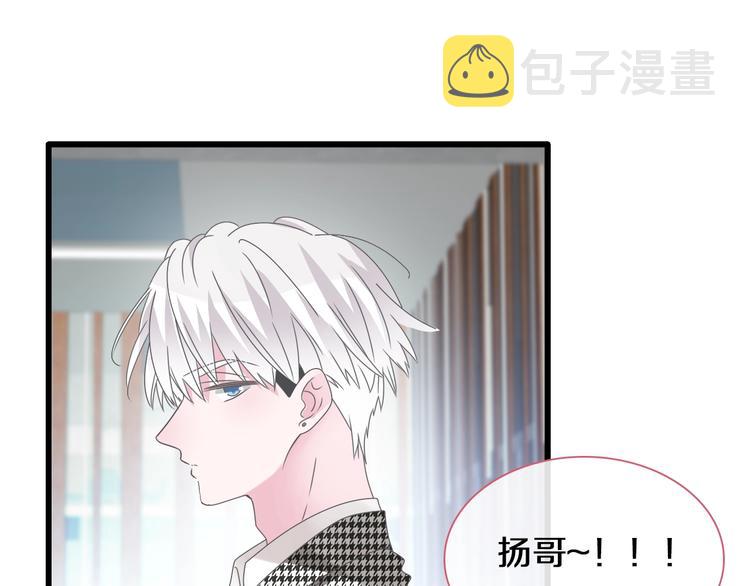 第181话 尴尬相遇27