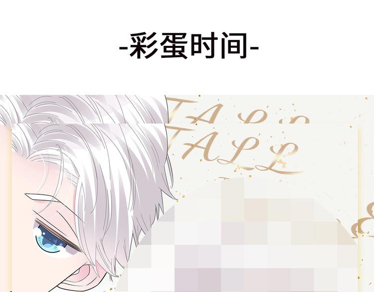 第196话 夫人的初次亮相114