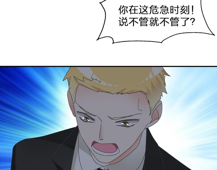 第114话 来不及伤感24
