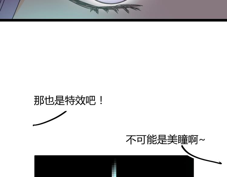 第163话 公主的内心58