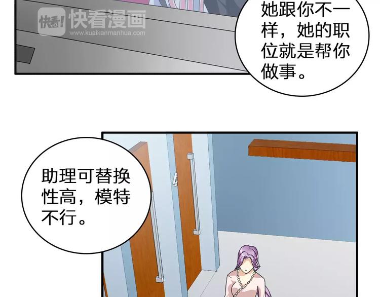 第86话 化险为夷58