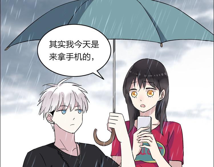 第6话 高冉的男子力7