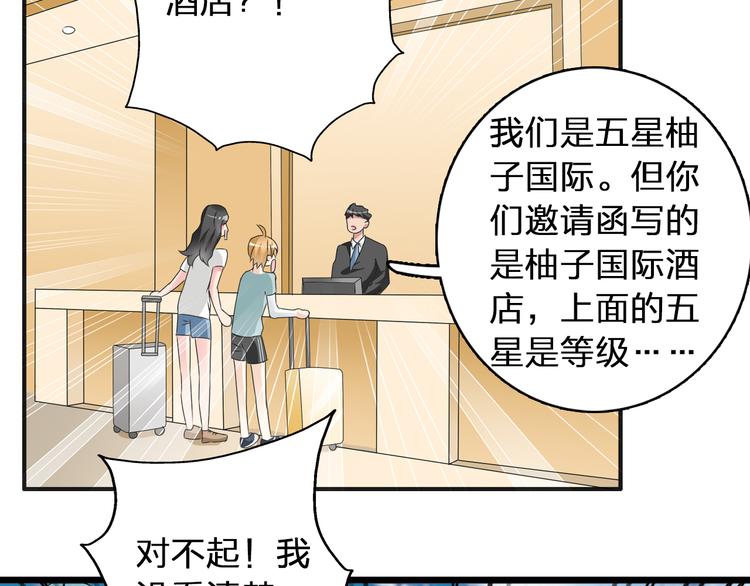 第52话 向目标前进41