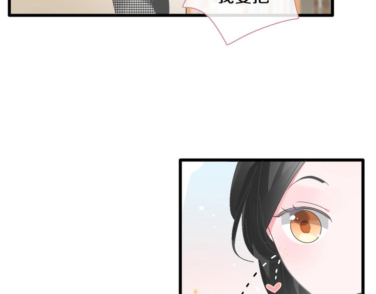 第181话 尴尬相遇32