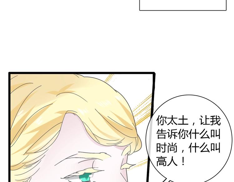第160话 现场打击26