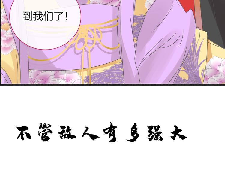 第165话 该我登场了！103