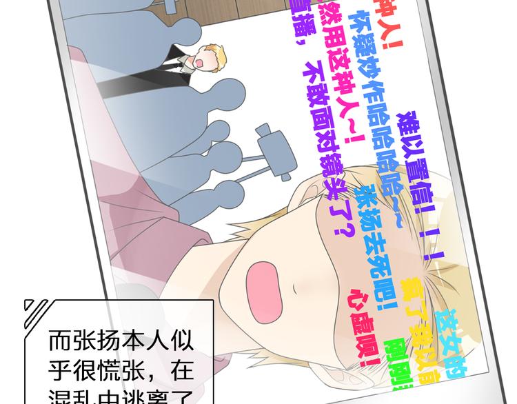 第123话 额外的奖励！17