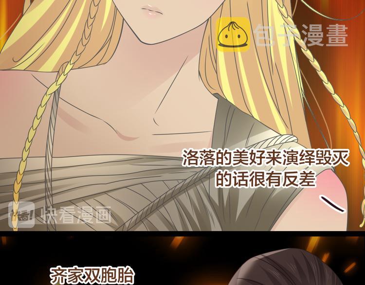 第215话 终极大秀40