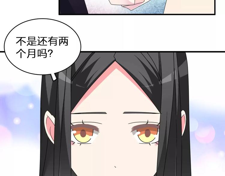 第83话 守护爱情20