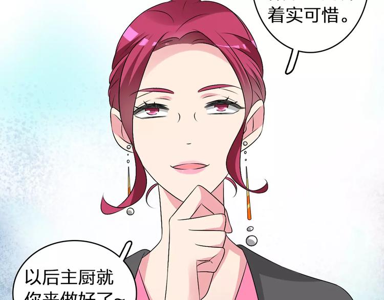 第71话 更进一步28