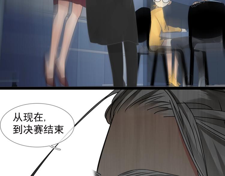 第159话 决赛6