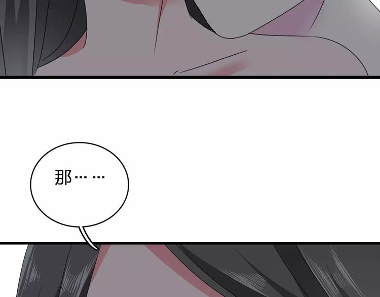 第71话 更进一步96