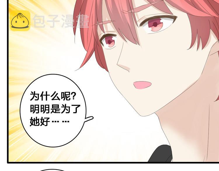 第35话 原谅并不简单45