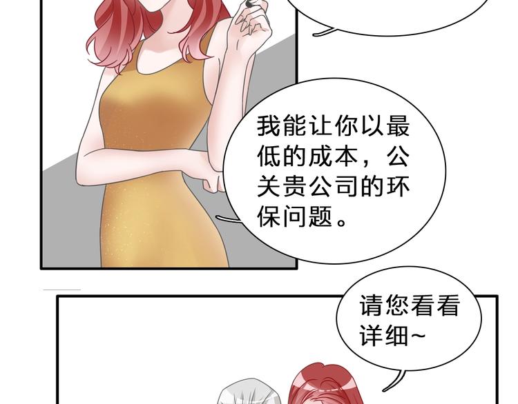 第210话 他的声音 她的坚定65