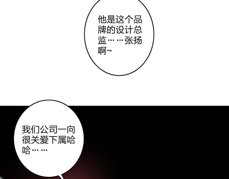 第5话 我好像失恋了6
