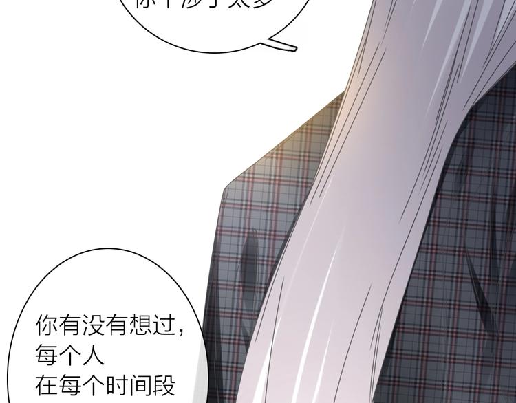 200话 被迫分开？42