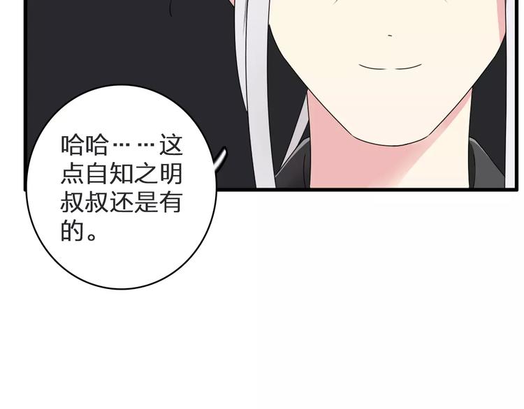 第78话 莫名的缘分92