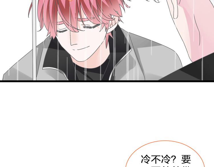 第128话 收留72