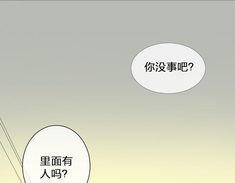 第113话 有我在，别怕！4