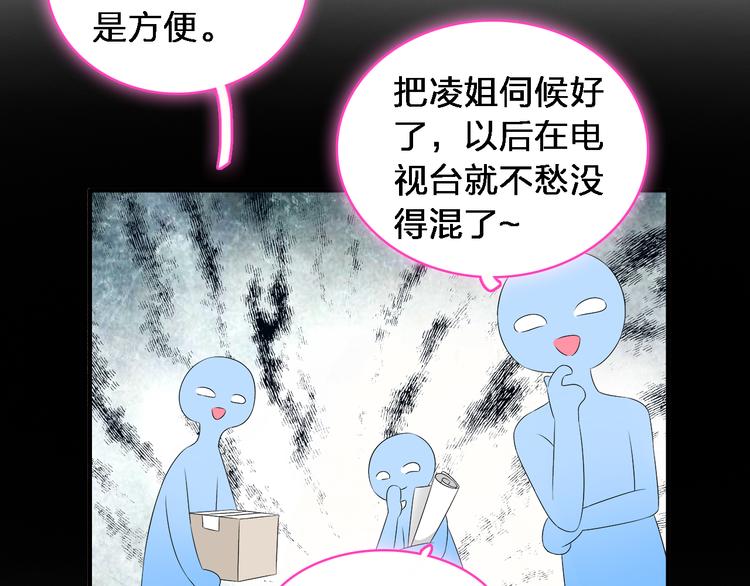 第65话 父亲登场7