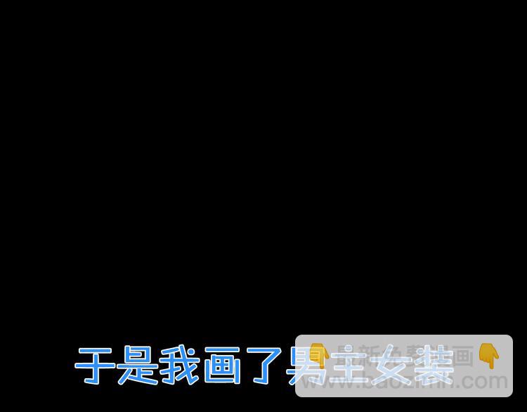 第103话 高冉化身小哥哥67