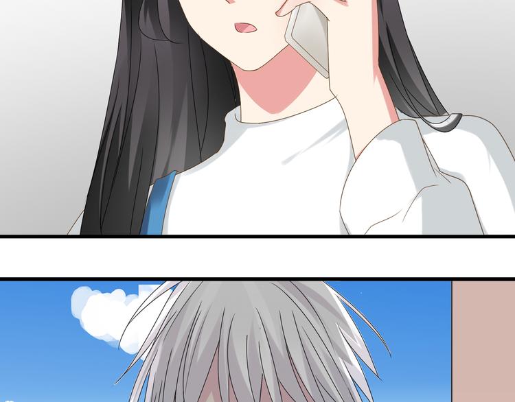 第36话 壁咚来得太突然7