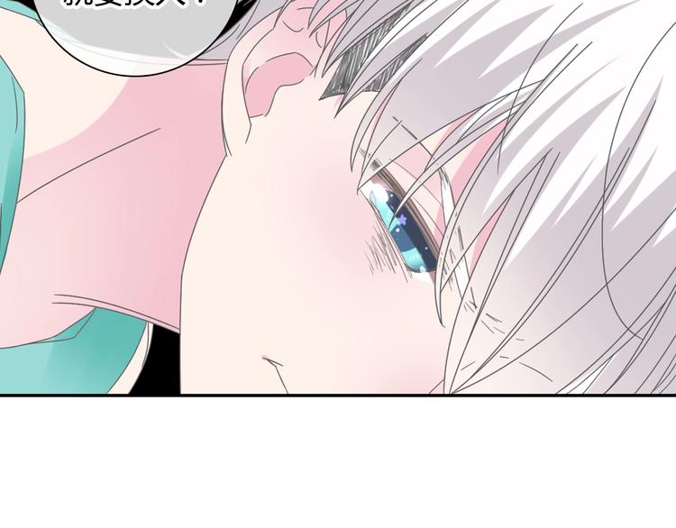 第190话 暴力人格4
