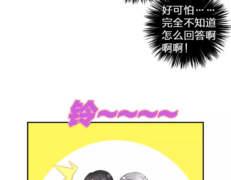 第78话 莫名的缘分8
