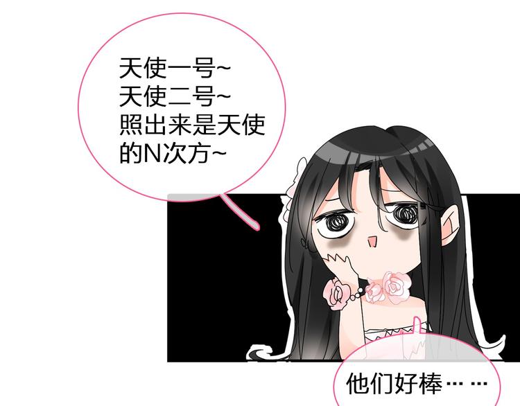 第116话 折翼天使54