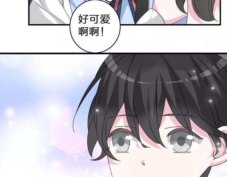 第78话 莫名的缘分38