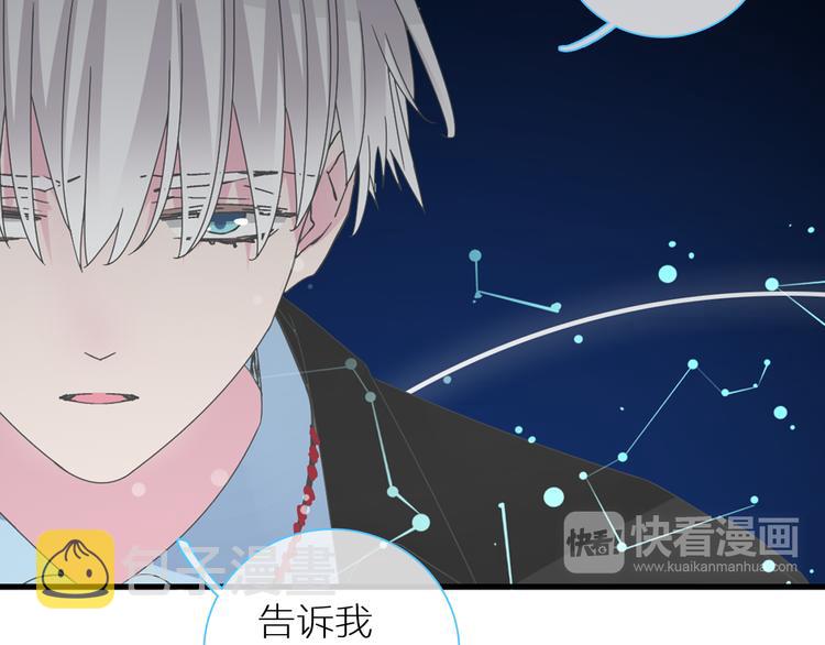 第126话 堵在心里！60