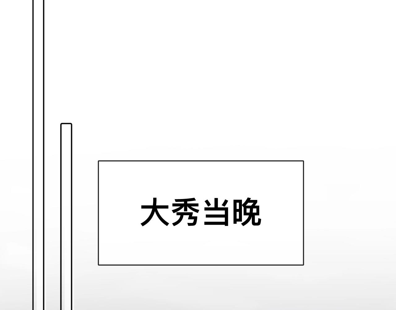 小剧场 夫妇甜蜜携手，再战T台16
